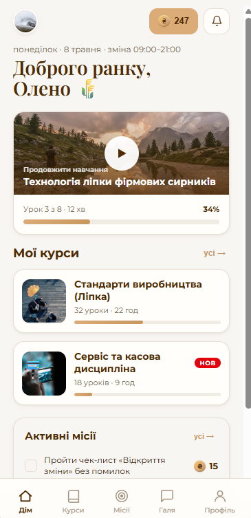 Mobile UI
