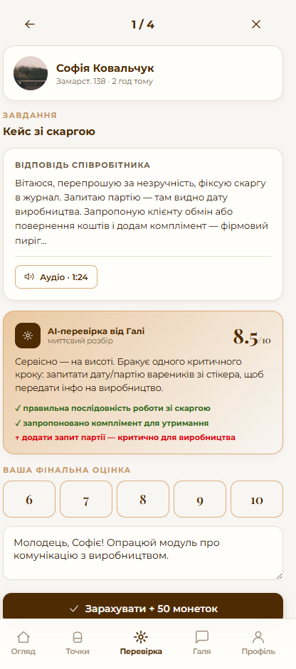 AI Homework