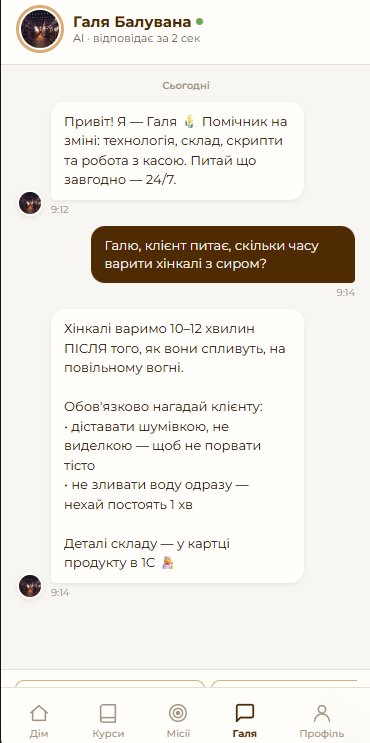 AI Assistant